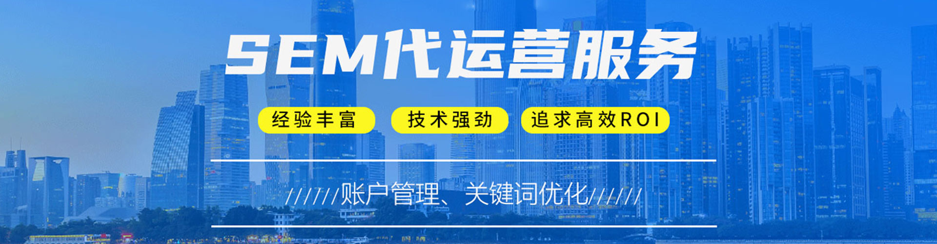 桥东百度推广费用
