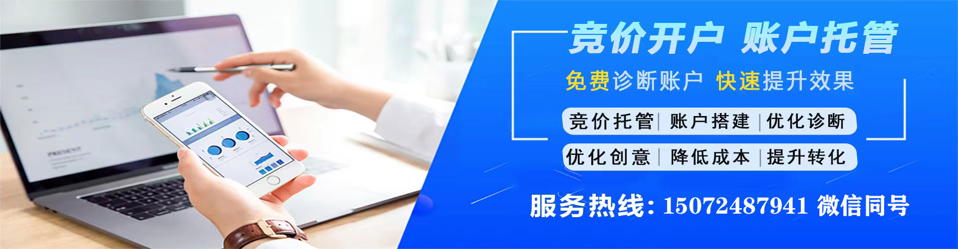 桥东头条信息流