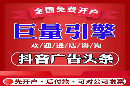 信息流广告投放公司案例应用场景